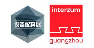 Interzum - WoodEX for Africa Partner